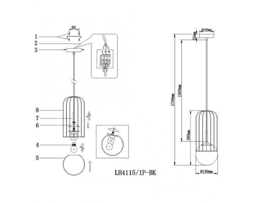 Подвесной светильник Turi LH4115/1P-BK Lumien Hall Подвесной светильник Turi LH4115/1P-BK Lumien Hall