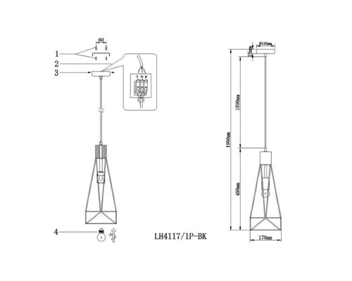Подвесной светильник Karru LH4117/1P-BK Lumien Hall Подвесной светильник Karru LH4117/1P-BK Lumien Hall