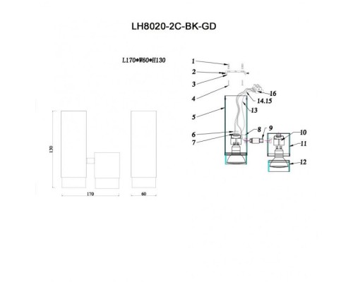 Спот Sauris LH8020/2C-BK-GD Lumien Hall Спот Sauris LH8020/2C-BK-GD Lumien Hall
