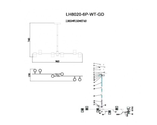 Потолочная люстра Sauris LH8020/6P-WT-GD Lumien Hall