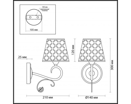 Бра Fritta 2997/1W Lumion Бра Fritta 2997/1W Lumion