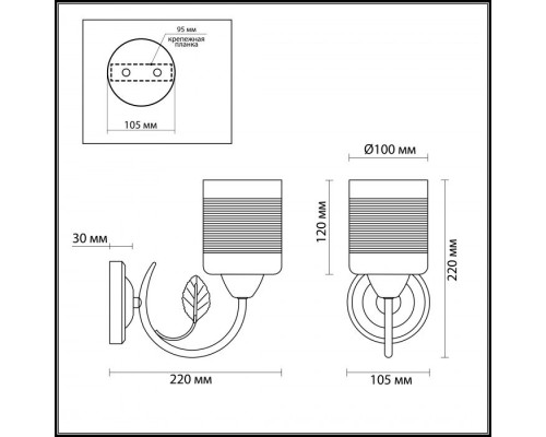 Бра Filla 3029/1W Lumion