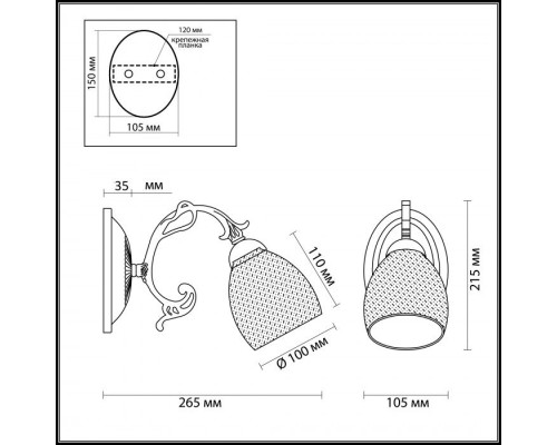 Бра Ninella 3092/1W Lumion Бра Ninella 3092/1W Lumion