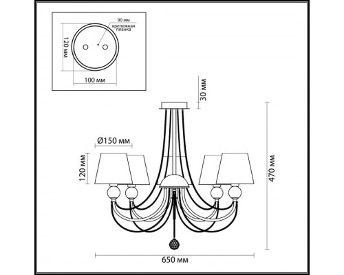 Подвесная люстра Asanta 3228/5 Lumion Подвесная люстра Asanta 3228/5 Lumion