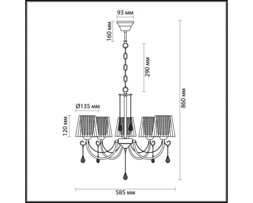 Подвесная люстра Odda 3236/5 Lumion Подвесная люстра Odda 3236/5 Lumion