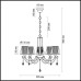 Подвесная люстра Odda 3236/5 Lumion
