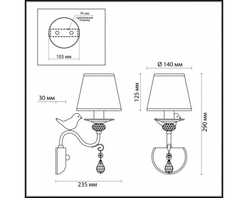 Бра Freri 3404/1W Lumion Бра Freri 3404/1W Lumion