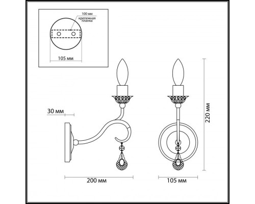 Бра Otesso 3409/1W Lumion Бра Otesso 3409/1W Lumion