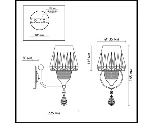 Бра Modesta 3411/1W Lumion Бра Modesta 3411/1W Lumion