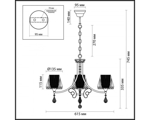 Подвесная люстра Modesta 3411/3 Lumion Подвесная люстра Modesta 3411/3 Lumion