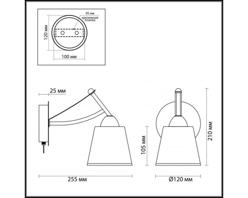 Бра Hadrinna 3449/1W Lumion