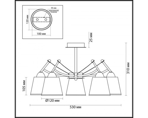Потолочная люстра Hadrinna 3449/5C Lumion Потолочная люстра Hadrinna 3449/5C Lumion