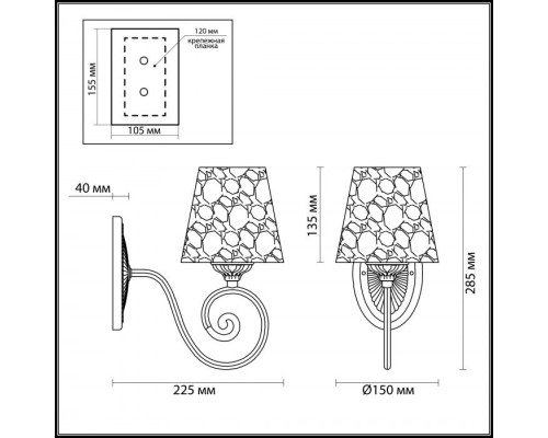 Бра Izidora 3465/1W Lumion Бра Izidora 3465/1W Lumion