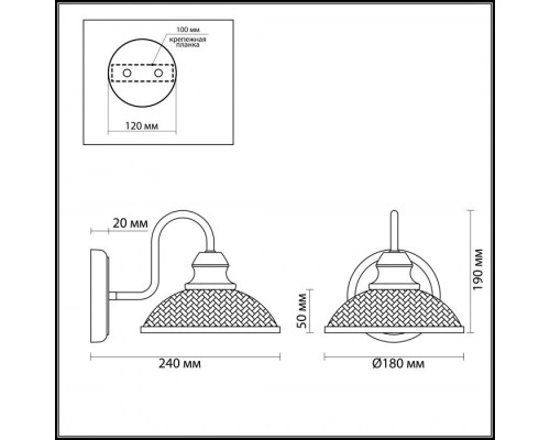 Бра Zerome 3473/1W Lumion Бра Zerome 3473/1W Lumion