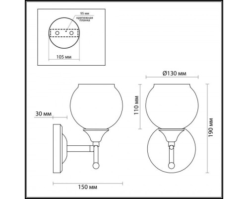 Бра Melefa 3507/1W Lumion Бра Melefa 3507/1W Lumion