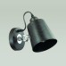Спот Neropius 3532/1W Lumion