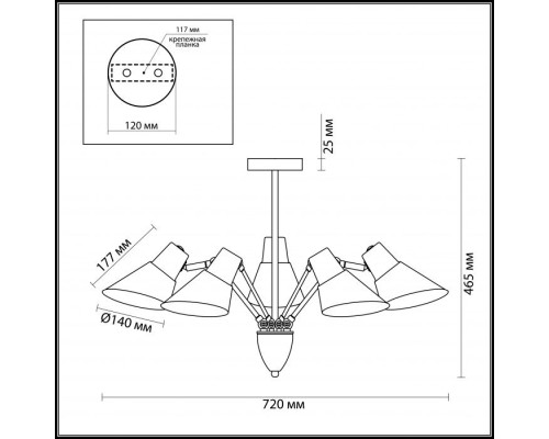 Потолочная люстра Vittam 3590/5C Lumion Потолочная люстра Vittam 3590/5C Lumion