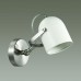 Спот Arudlis 3592/1W Lumion
