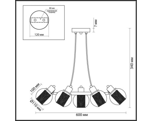 Подвесная люстра Rita 3648/5 Lumion Подвесная люстра Rita 3648/5 Lumion