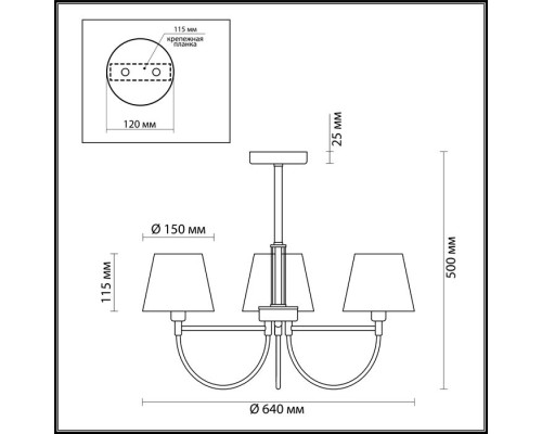 Потолочная люстра Dakota 3702/3C Lumion Потолочная люстра Dakota 3702/3C Lumion