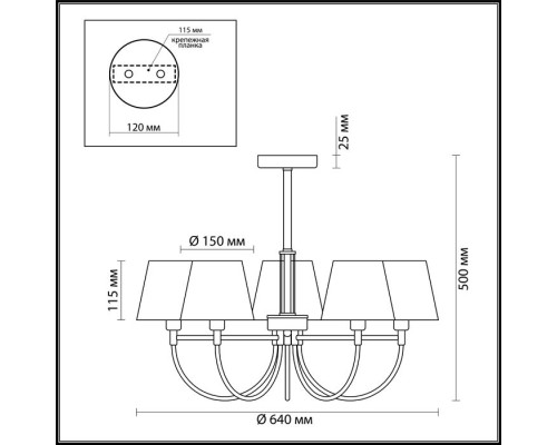Потолочная люстра Dakota 3702/5C Lumion Потолочная люстра Dakota 3702/5C Lumion