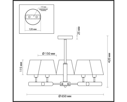 Потолочная люстра Robin 3703/5C Lumion Потолочная люстра Robin 3703/5C Lumion
