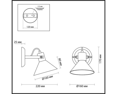 Спот Effi 3707/1W Lumion Спот Effi 3707/1W Lumion