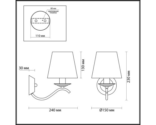 Бра Hayley 3712/1W Lumion Бра Hayley 3712/1W Lumion