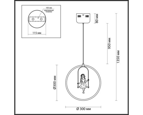 Подвесной светильник Mia 3718/18L Lumion Подвесной светильник Mia 3718/18L Lumion