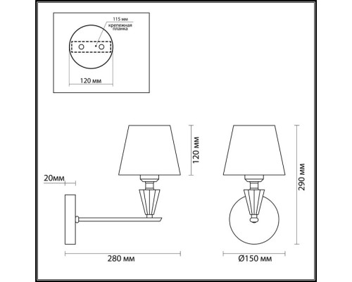 Бра Loraine 3733/1W Lumion Бра Loraine 3733/1W Lumion