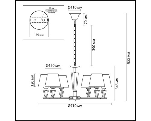 Подвесная люстра Loraine 3733/6 Lumion Подвесная люстра Loraine 3733/6 Lumion