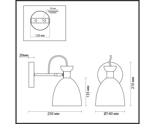 Бра Kizzy 3735/1W Lumion Бра Kizzy 3735/1W Lumion