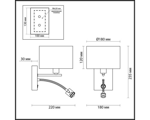Бра Nikki 3745/1A Lumion Бра Nikki 3745/1A Lumion