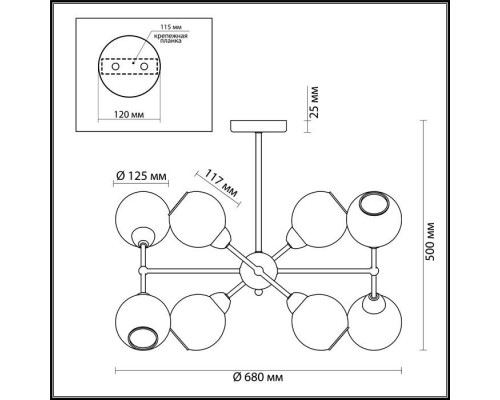 Потолочная люстра Everly 3752/8C Lumion Потолочная люстра Everly 3752/8C Lumion