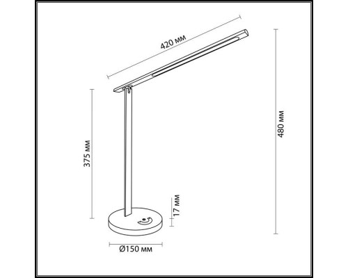 Настольная лампа Akito 3760/7TL Lumion Настольная лампа Akito 3760/7TL Lumion