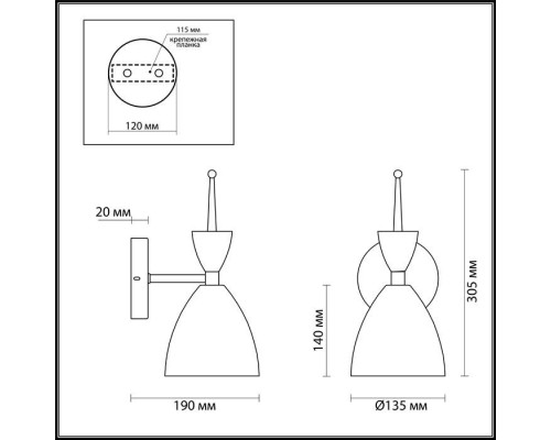 Бра Gemma 3785/1W Lumion Бра Gemma 3785/1W Lumion