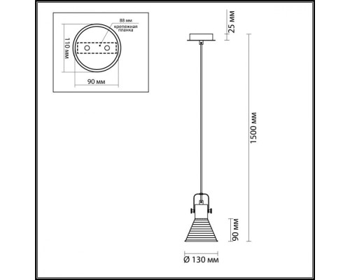 Подвесной светильник Ollie 3788/1 Lumion