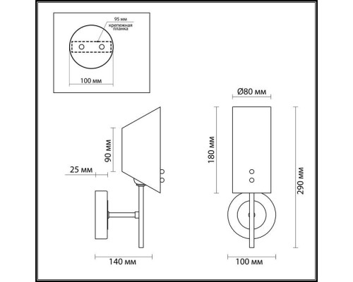 Бра Nolan 4402/1W Lumion Бра Nolan 4402/1W Lumion
