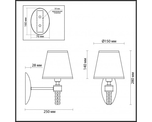Бра Montana 4429/1W Lumion Бра Montana 4429/1W Lumion