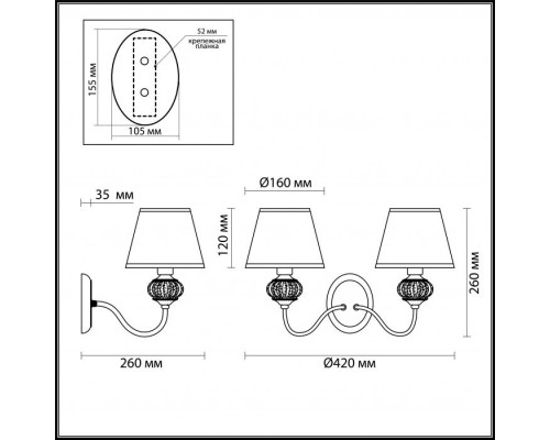 Бра Matilda 4430/2W Lumion Бра Matilda 4430/2W Lumion