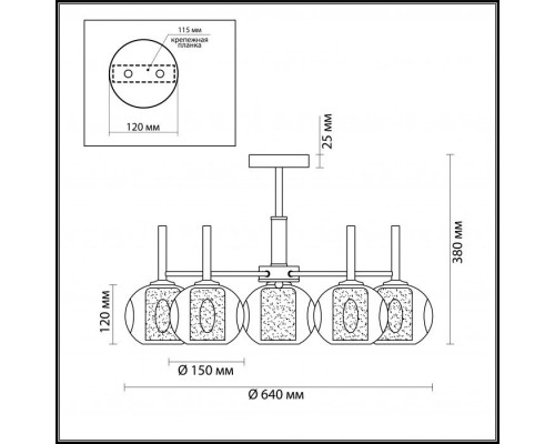 Потолочная люстра Hazel 4432/5C Lumion Потолочная люстра Hazel 4432/5C Lumion