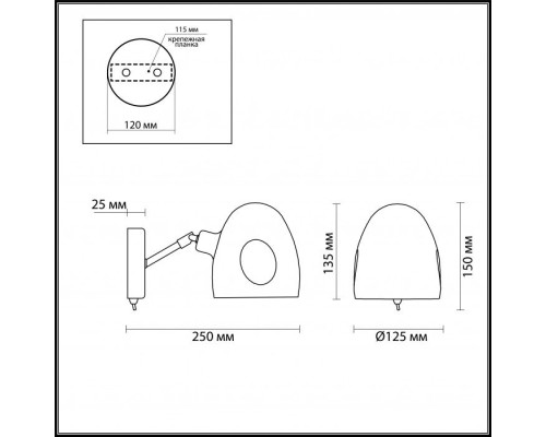 Бра Noah 4434/1W Lumion Бра Noah 4434/1W Lumion