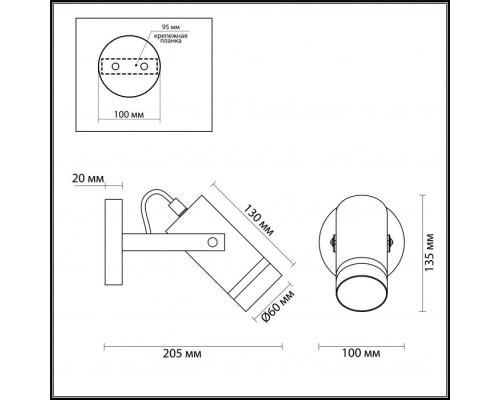 Спот Harper 4444/1W Lumion Спот Harper 4444/1W Lumion