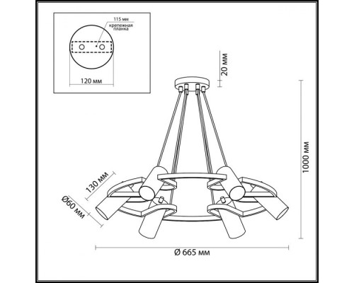 Подвесная люстра Harper 4444/6 Lumion Подвесная люстра Harper 4444/6 Lumion