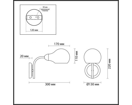 Бра Mason 4445/1W Lumion Бра Mason 4445/1W Lumion