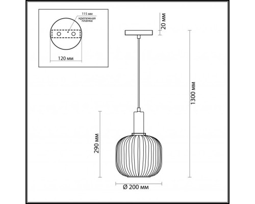Подвесной светильник Merlin 4452/1 Lumion Подвесной светильник Merlin 4452/1 Lumion