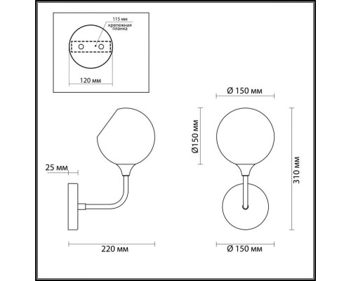 Бра Willow 4460/1W Lumion Бра Willow 4460/1W Lumion