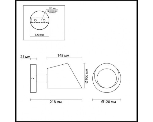 Бра Kenia 4465/1W Lumion Бра Kenia 4465/1W Lumion