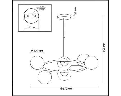 Потолочная люстра Misty 4466/6C Lumion Потолочная люстра Misty 4466/6C Lumion