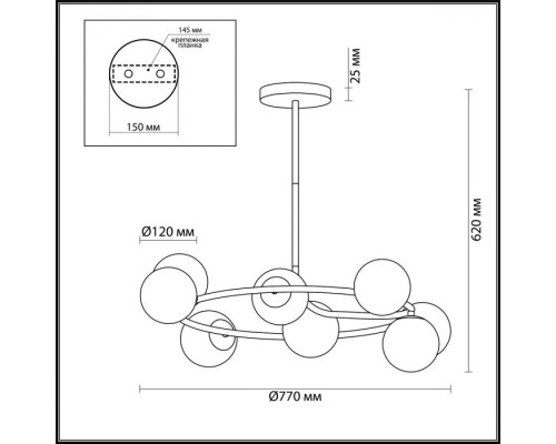 Потолочная люстра Misty 4466/8C Lumion Потолочная люстра Misty 4466/8C Lumion